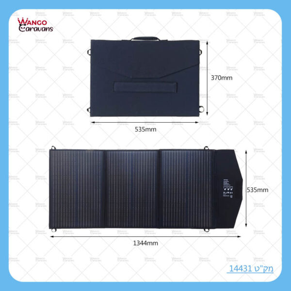 פאנל סולארי 100W נייד מתקפל מזוודה
