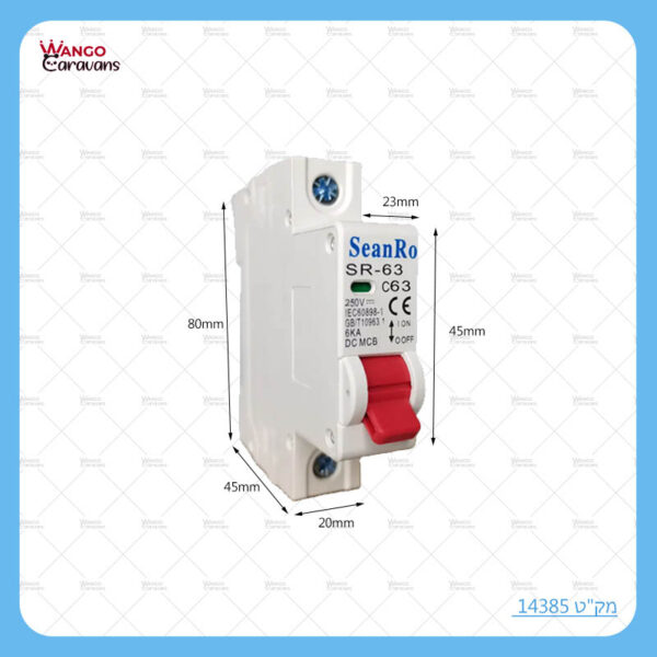 ממסר סולרי DC חצי אוטומט 63C 250וולט